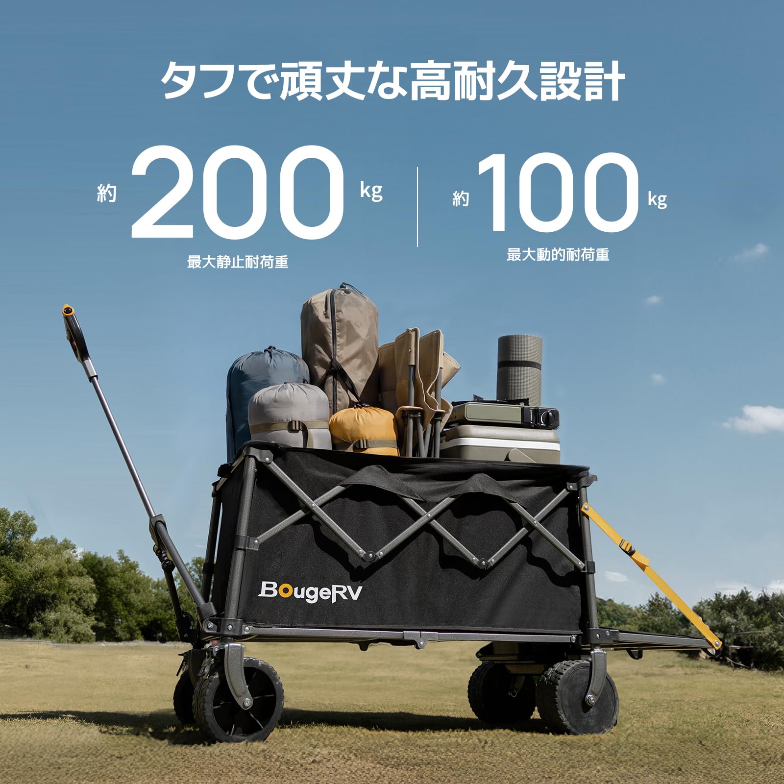 キャリーワゴン Amazon.co.jp: BougeRV 楽GoWagon電動キャリーワゴン│業界トップ